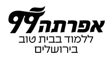 מכללת אפרתא לוגו